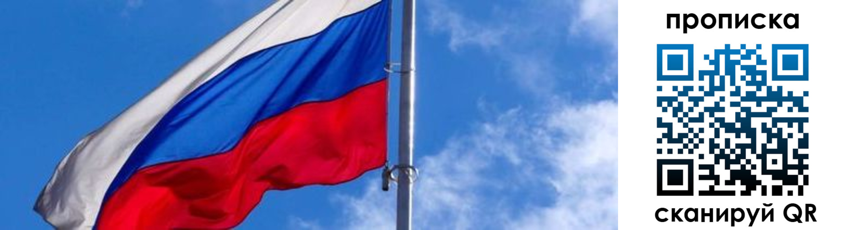 прописка поиск в Узловой