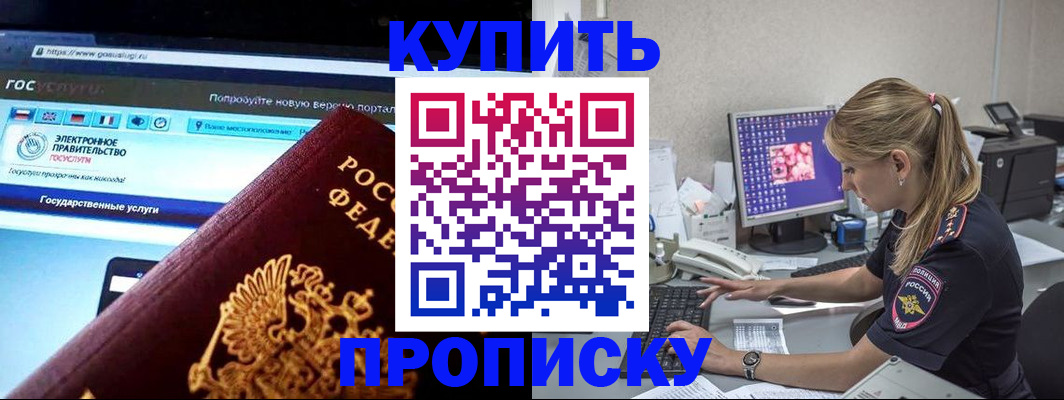 временная регистрация адрес в Узловой