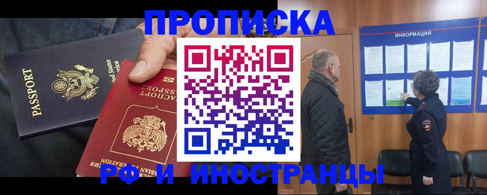 пропишу в квартире в Узловой