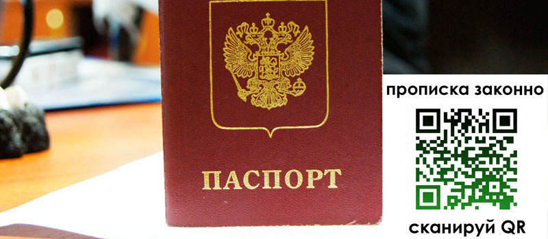 регистрация в Узловой регистрация в Узловой